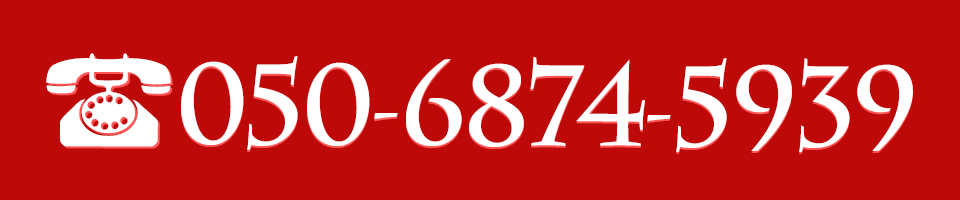 ���₢���킹�d�b