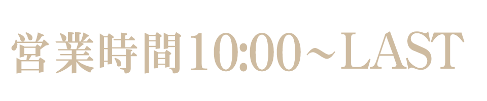 050-6874-5939
