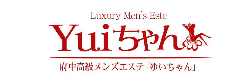 �{���}�b�T�[�W�Ȃ�@�����Y�G�X�e�uYui�����v