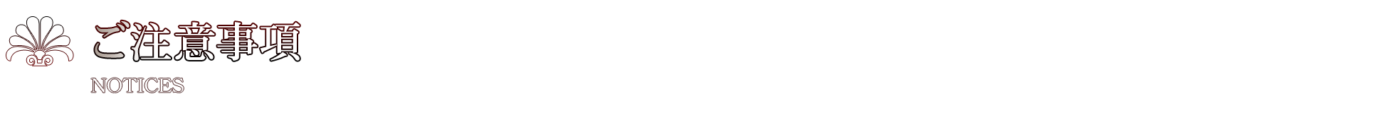 ���ӎ���